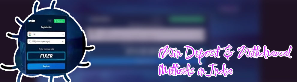 Betting site 1win with instant withdrawal